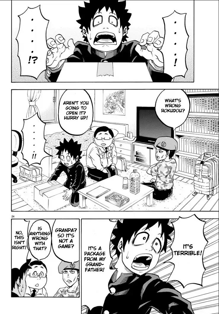 Rokudou no Onna-tachi Chapter 1 - Page 28
