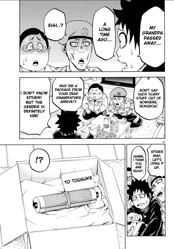 Rokudou no Onna-tachi Chapter 1 - Page 29
