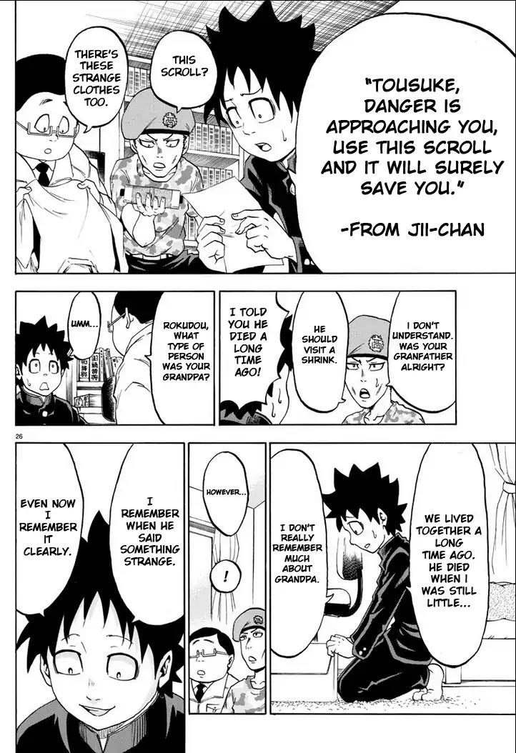 Rokudou no Onna-tachi Chapter 1 - Page 30