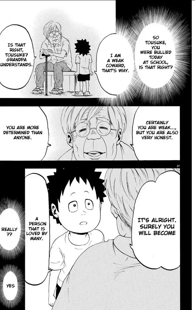 Rokudou no Onna-tachi Chapter 1 - Page 31