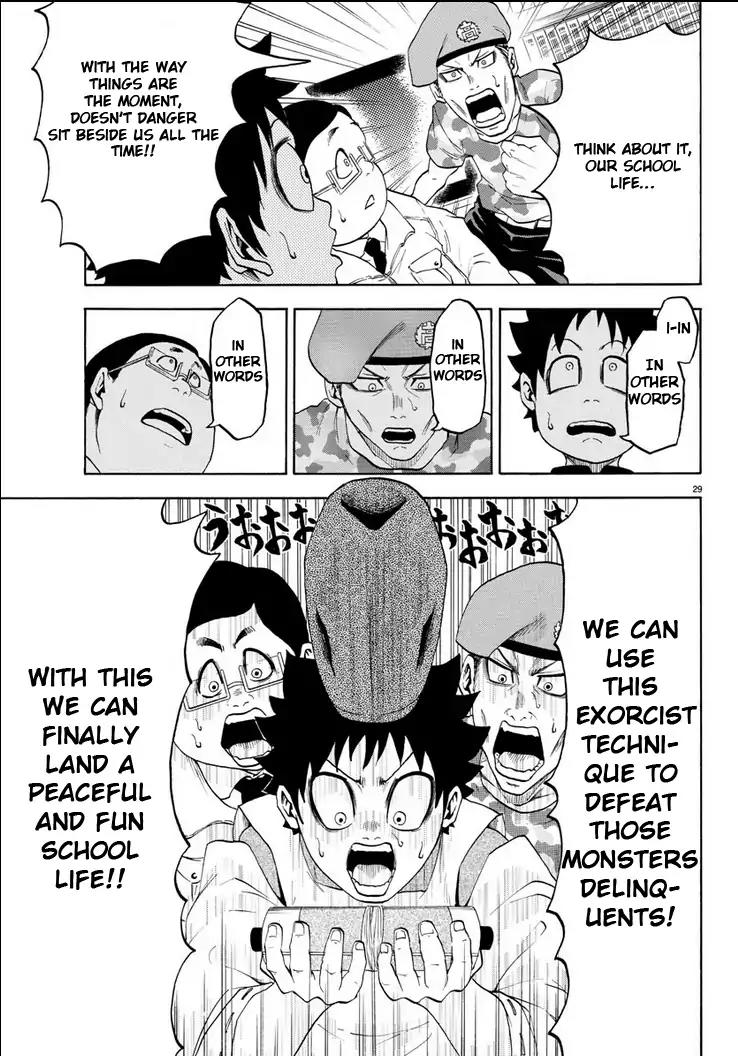Rokudou no Onna-tachi Chapter 1 - Page 33