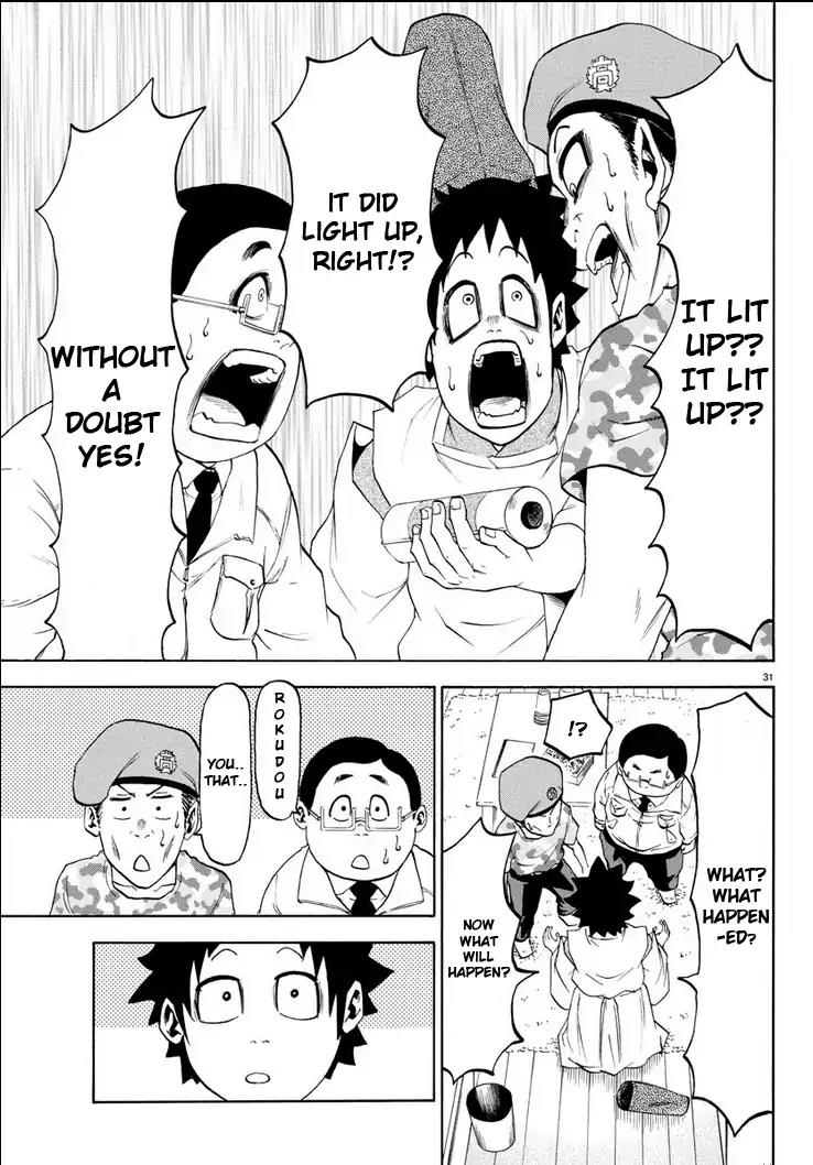 Rokudou no Onna-tachi Chapter 1 - Page 35