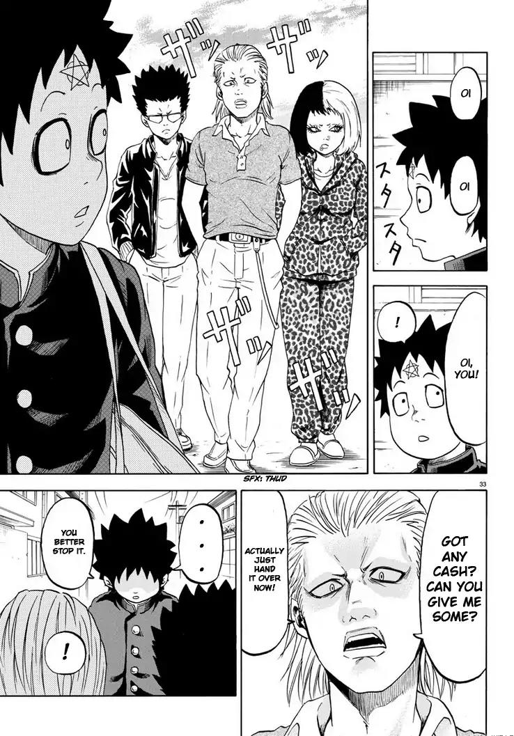 Rokudou no Onna-tachi Chapter 1 - Page 37