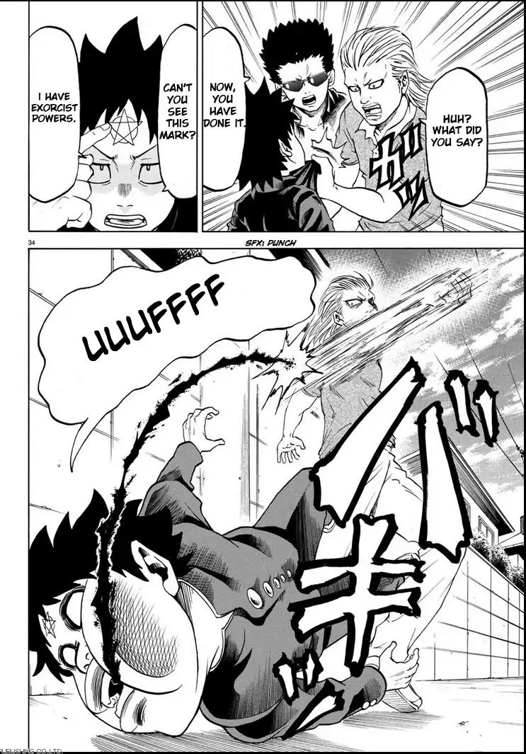 Rokudou no Onna-tachi Chapter 1 - Page 38