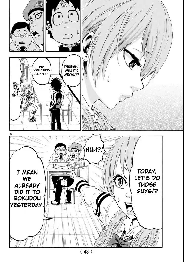 Rokudou no Onna-tachi Chapter 1 - Page 42