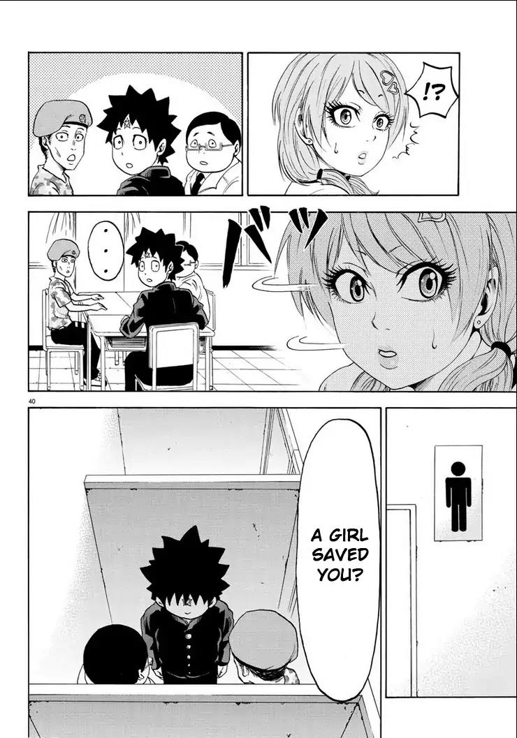 Rokudou no Onna-tachi Chapter 1 - Page 44