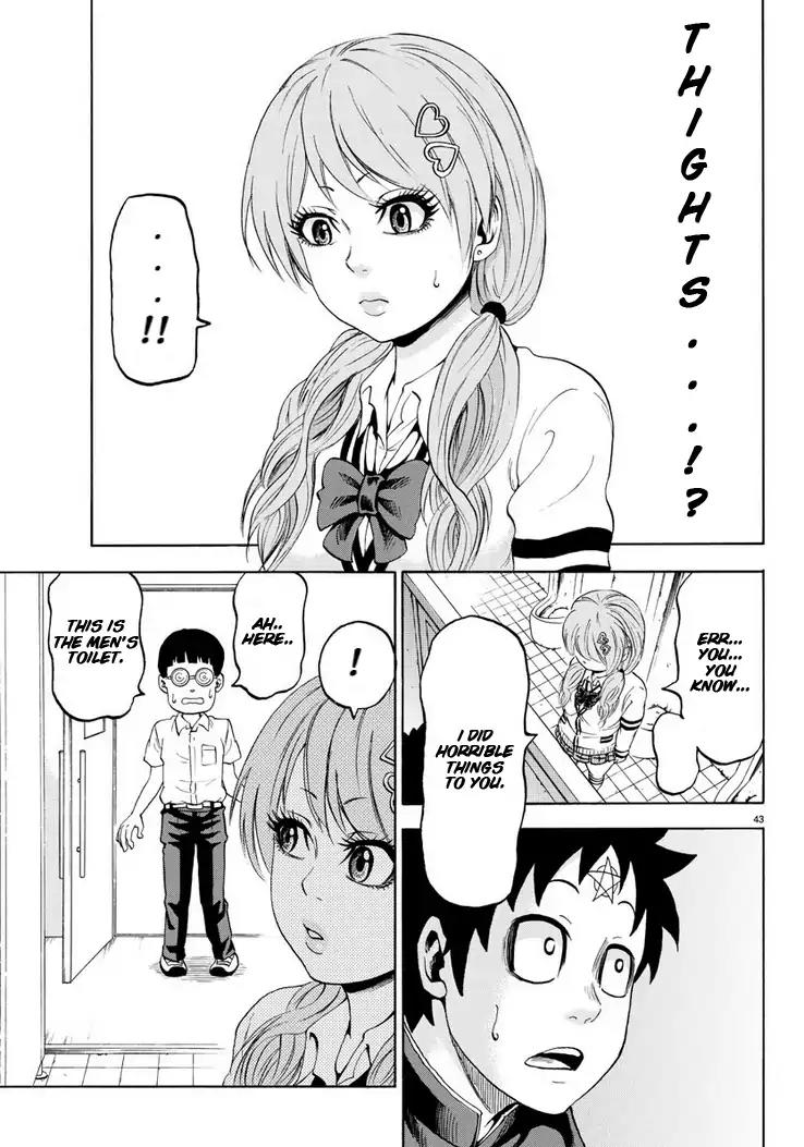 Rokudou no Onna-tachi Chapter 1 - Page 47