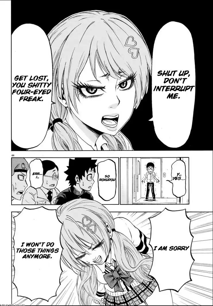 Rokudou no Onna-tachi Chapter 1 - Page 48
