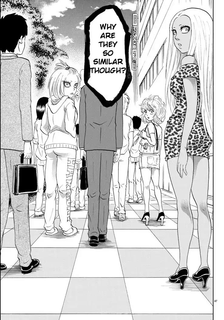 Rokudou no Onna-tachi Chapter 1 - Page 51