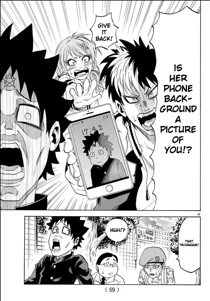 Rokudou no Onna-tachi Chapter 1 - Page 53