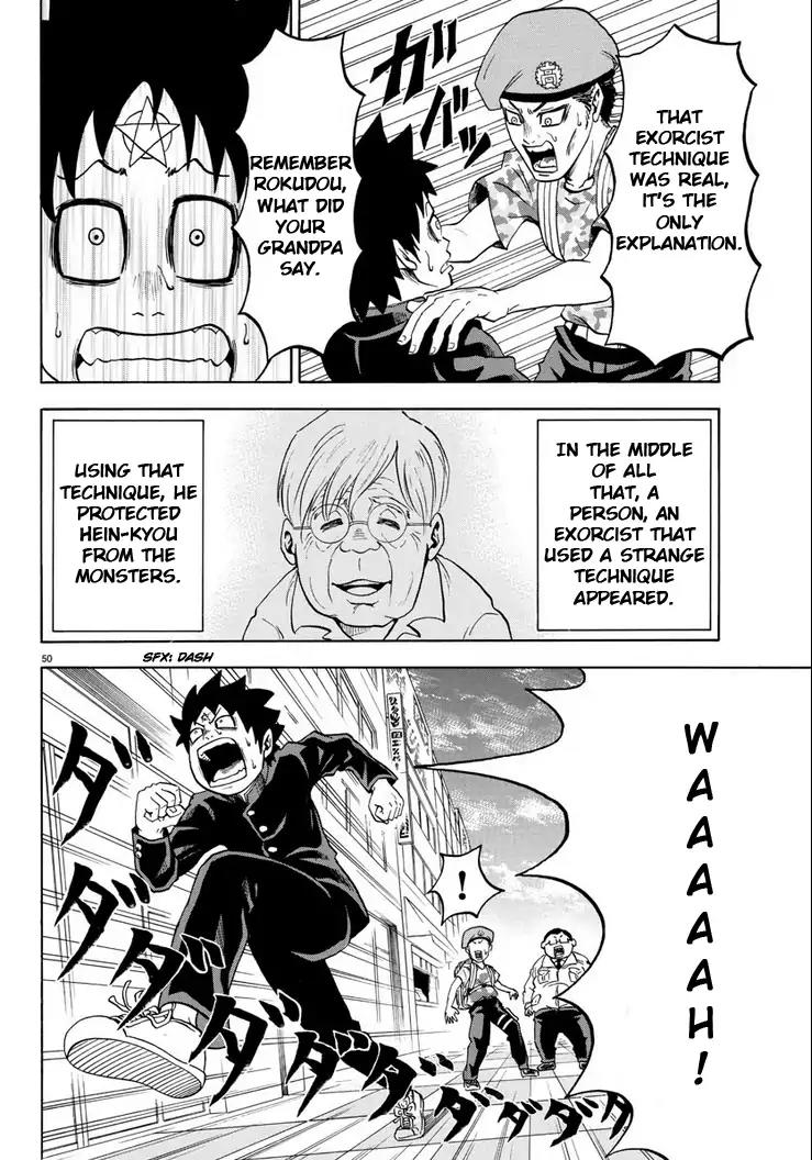 Rokudou no Onna-tachi Chapter 1 - Page 54