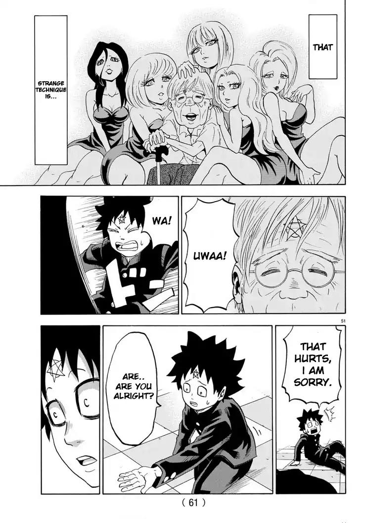 Rokudou no Onna-tachi Chapter 1 - Page 55