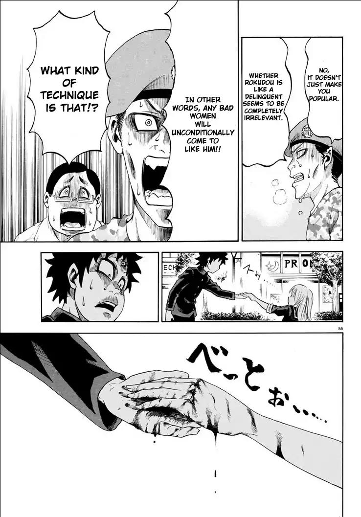 Rokudou no Onna-tachi Chapter 1 - Page 58