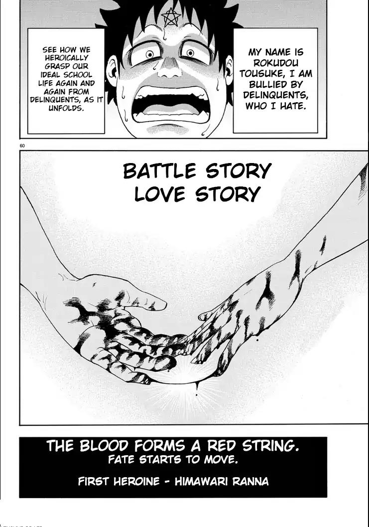 Rokudou no Onna-tachi Chapter 1 - Page 62