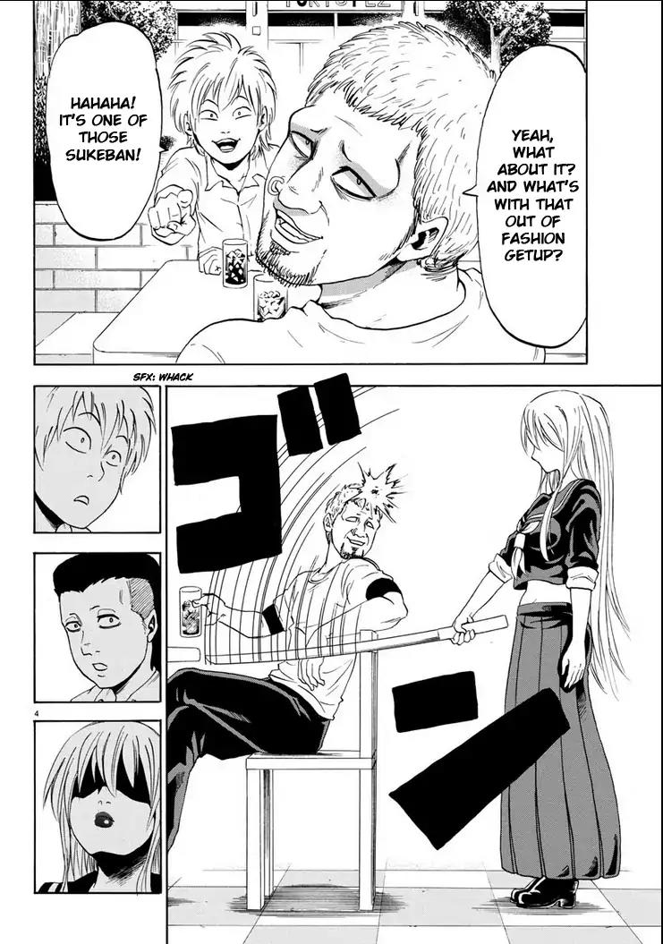 Rokudou no Onna-tachi Chapter 1 - Page 10