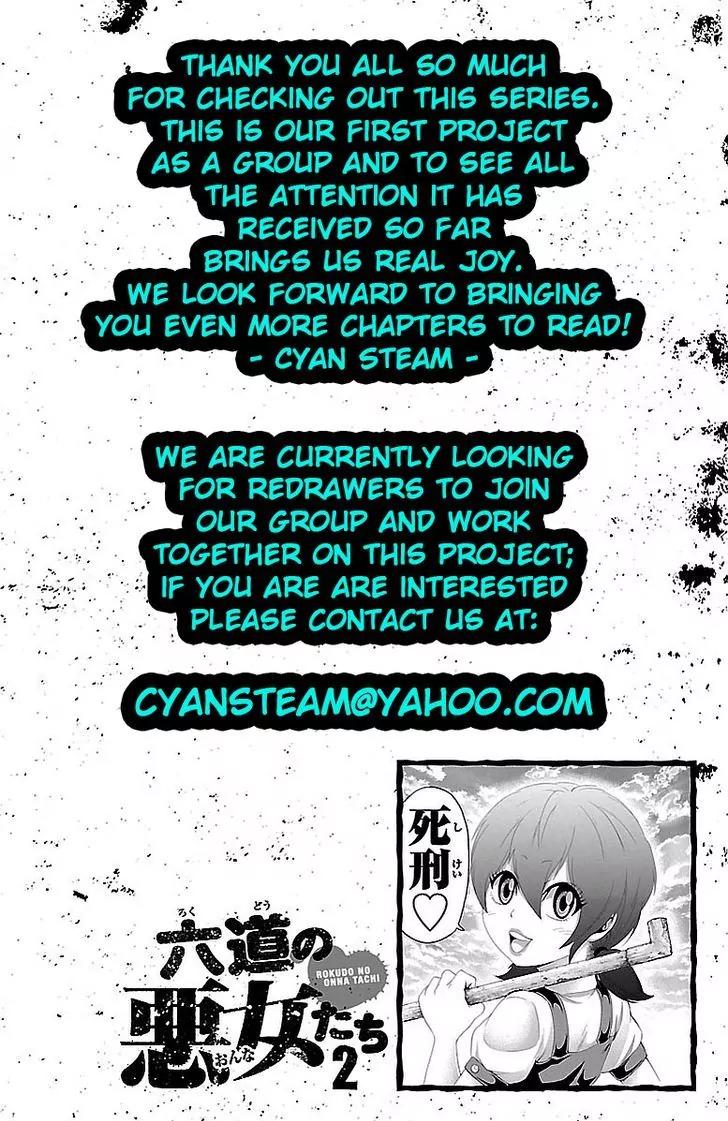 Rokudou no Onna-tachi Chapter 10 - Page 2