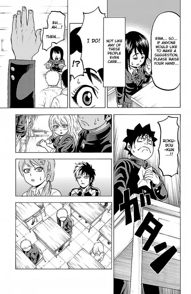 Rokudou no Onna-tachi Chapter 10 - Page 11