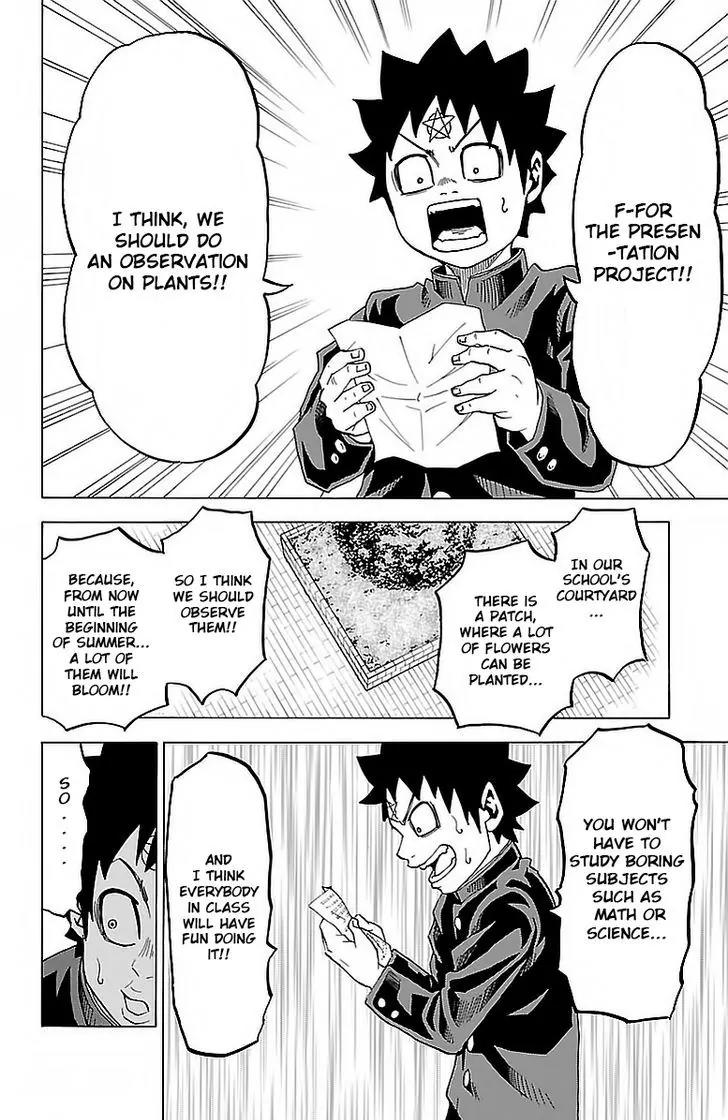 Rokudou no Onna-tachi Chapter 10 - Page 12