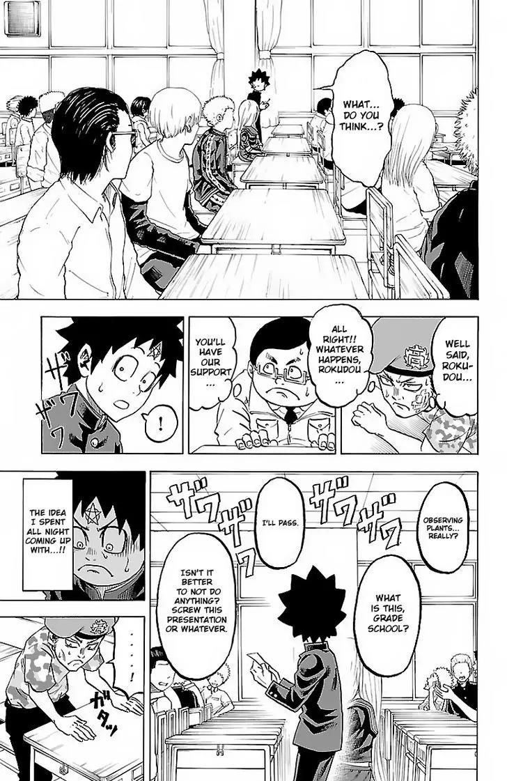 Rokudou no Onna-tachi Chapter 10 - Page 13