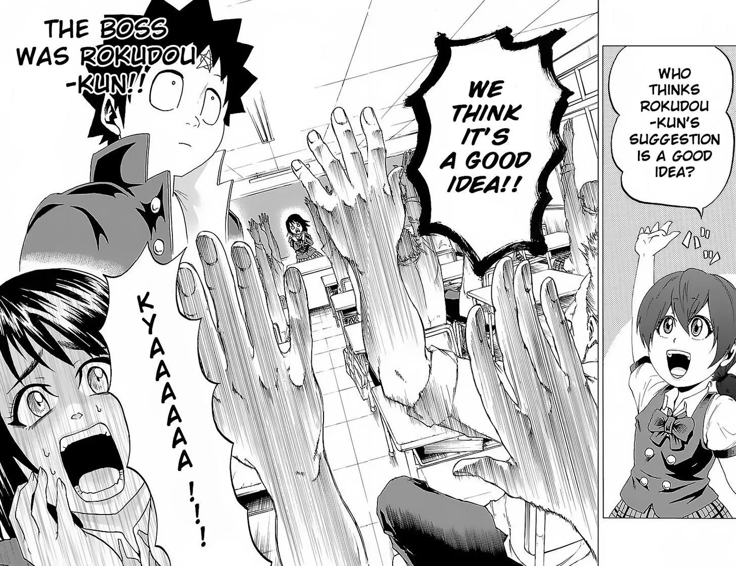 Rokudou no Onna-tachi Chapter 10 - Page 16