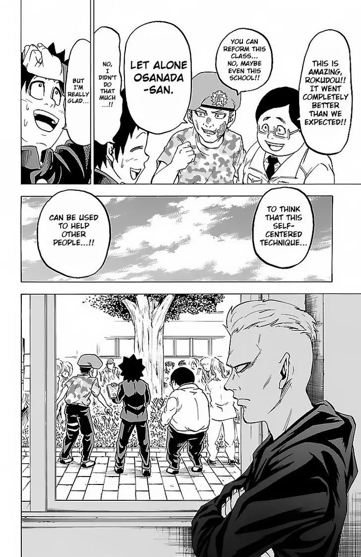 Rokudou no Onna-tachi Chapter 10 - Page 22