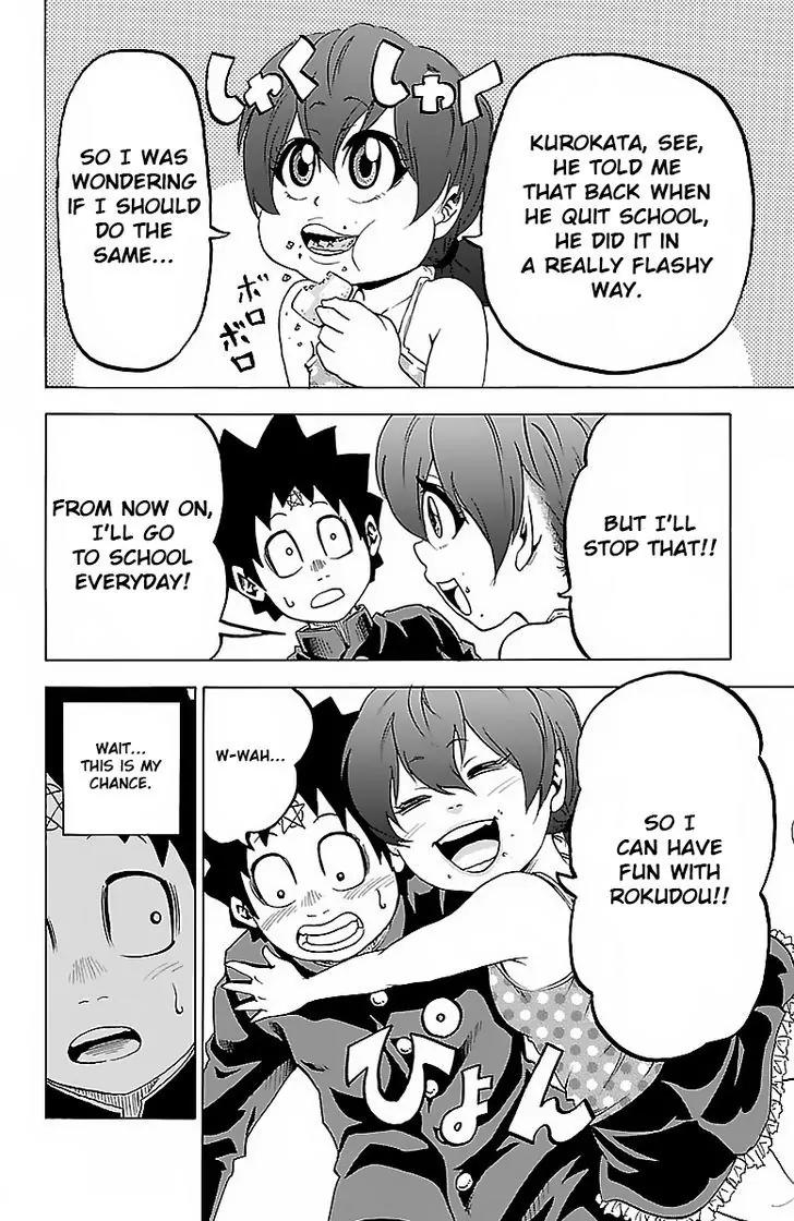 Rokudou no Onna-tachi Chapter 10 - Page 5