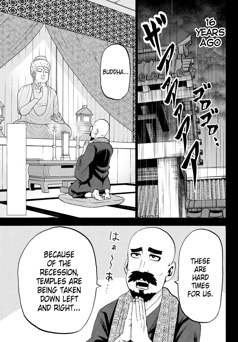 Rokudou no Onna-tachi Chapter 100 - Page 2