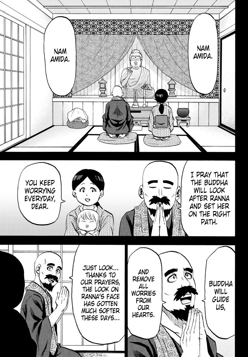 Rokudou no Onna-tachi Chapter 100 - Page 13
