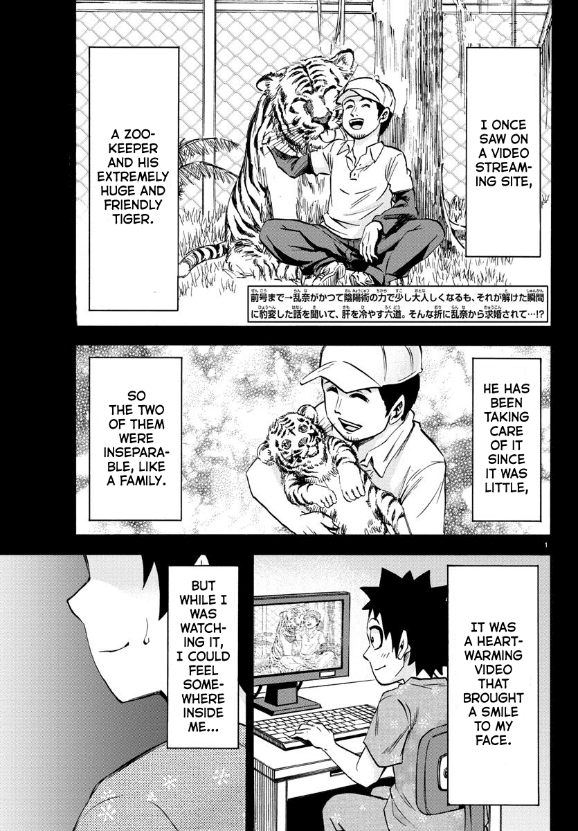 Rokudou no Onna-tachi Chapter 102 - Page 1