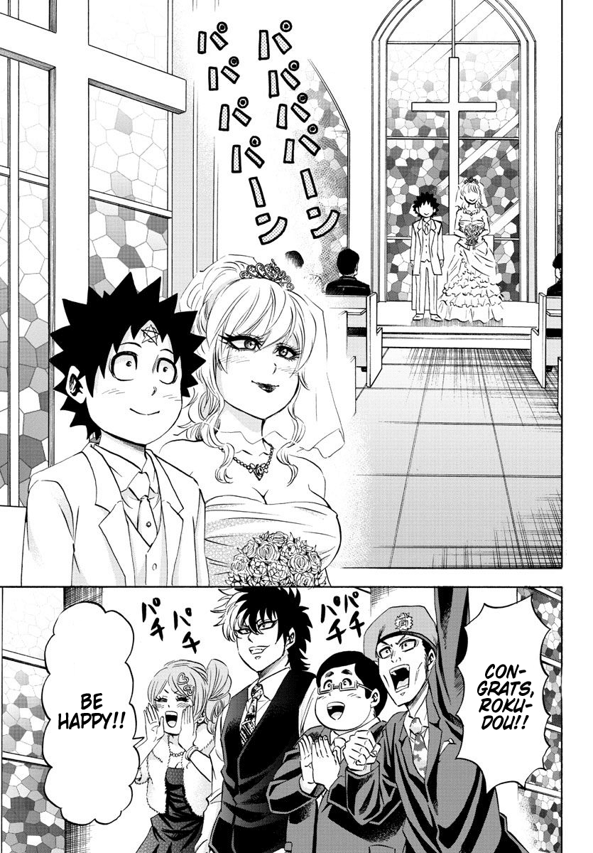 Rokudou no Onna-tachi Chapter 102 - Page 3