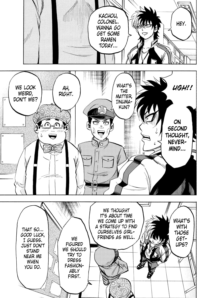 Rokudou no Onna-tachi Chapter 103 - Page 5