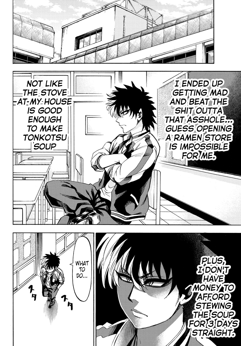 Rokudou no Onna-tachi Chapter 104 - Page 6