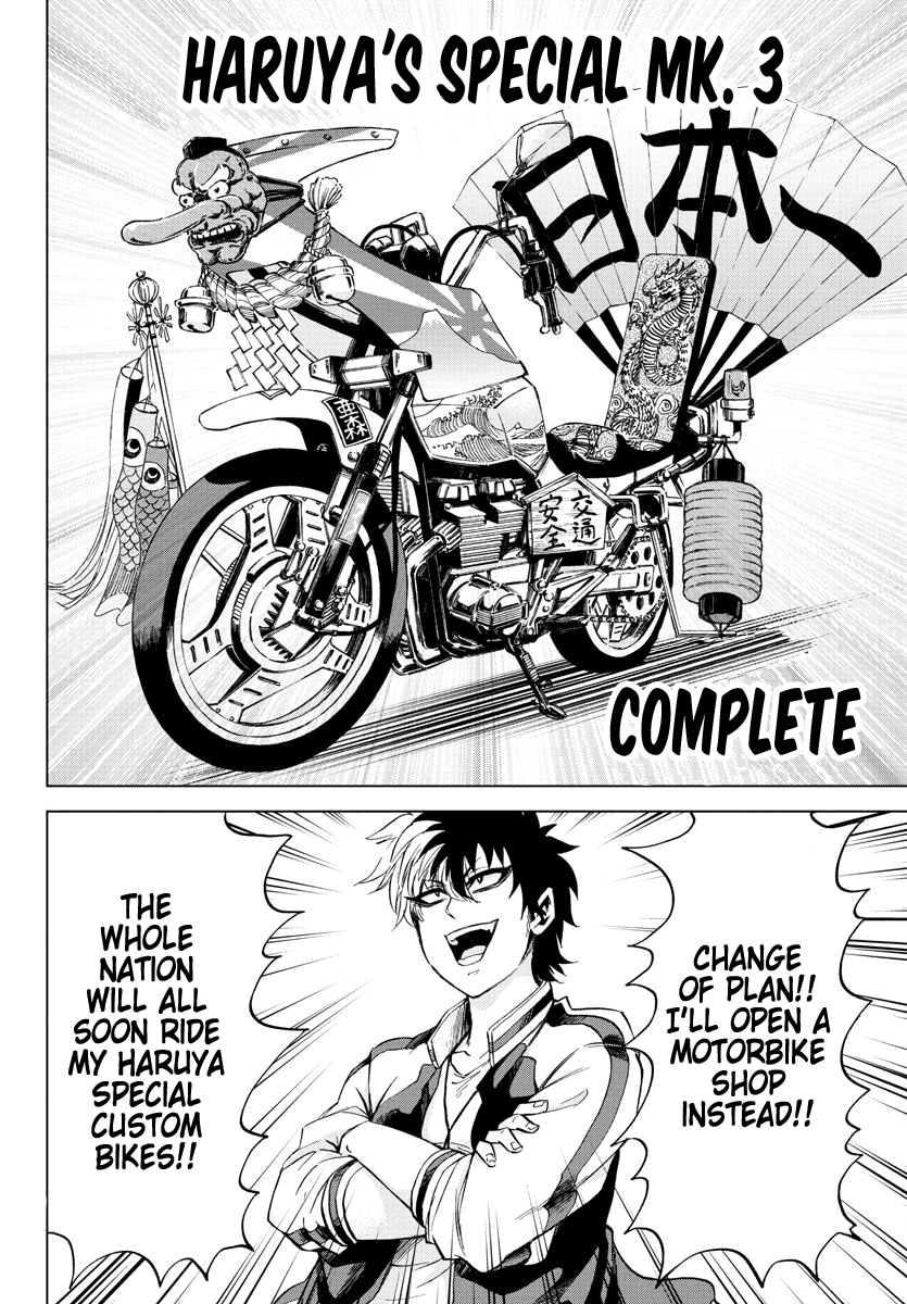 Rokudou no Onna-tachi Chapter 104 - Page 8