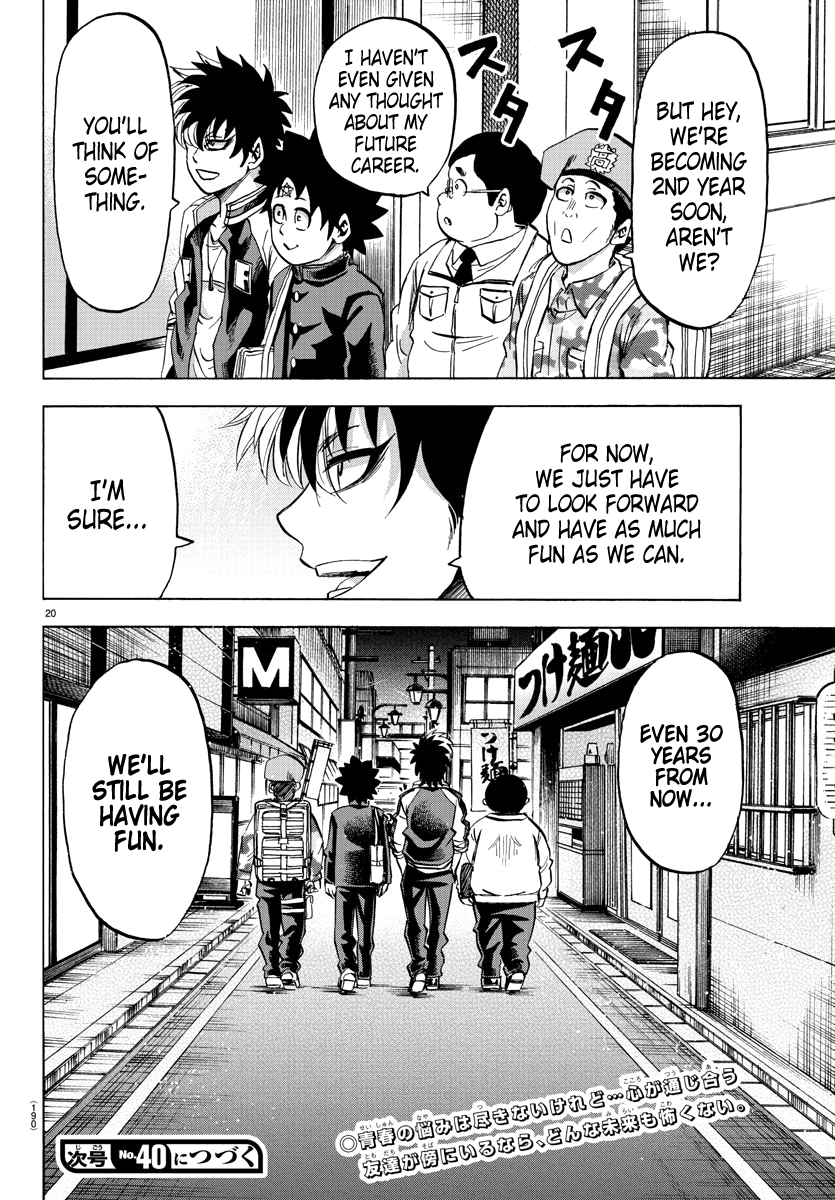 Rokudou no Onna-tachi Chapter 105 - Page 18