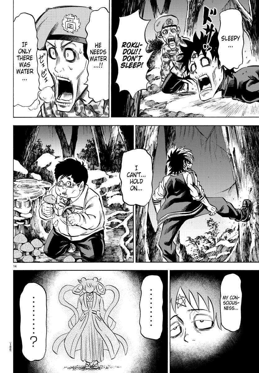Rokudou no Onna-tachi Chapter 106 - Page 13