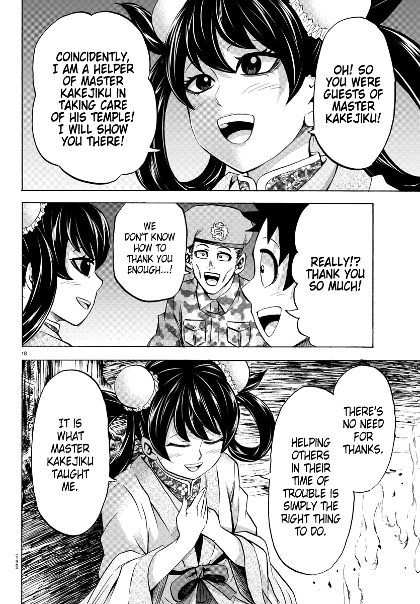 Rokudou no Onna-tachi Chapter 106 - Page 17