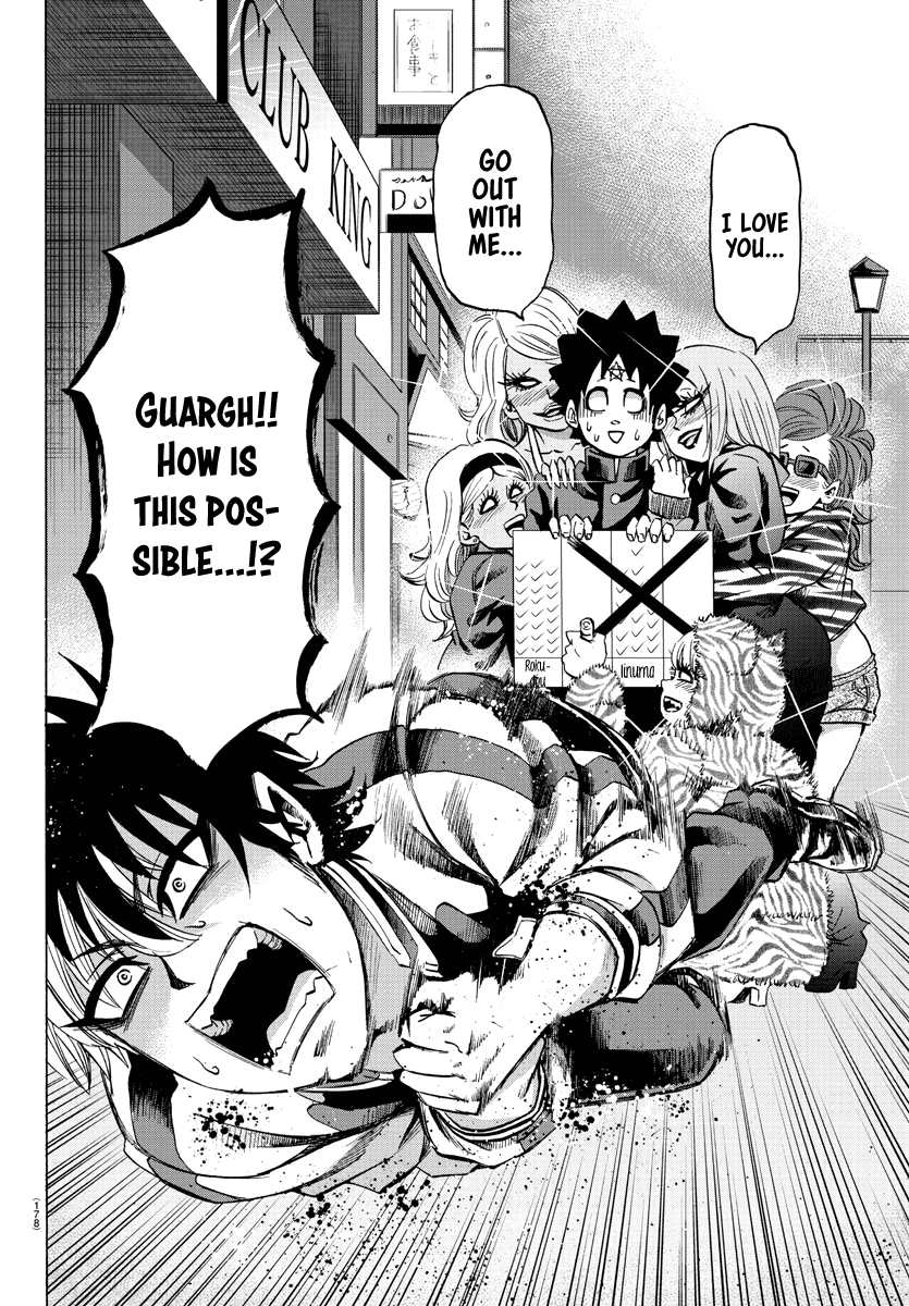 Rokudou no Onna-tachi Chapter 106 - Page 6
