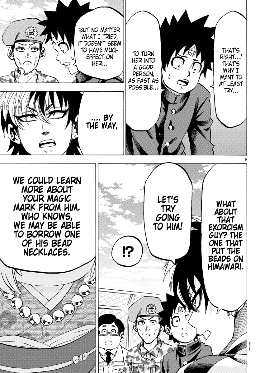 Rokudou no Onna-tachi Chapter 106 - Page 9