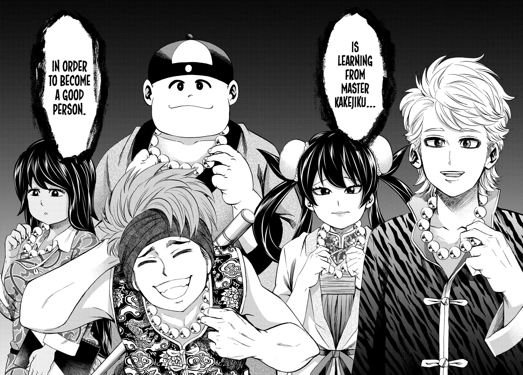 Rokudou no Onna-tachi Chapter 107 - Page 17