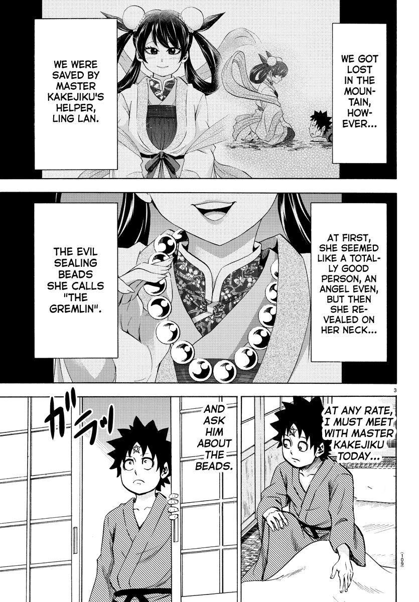 Rokudou no Onna-tachi Chapter 107 - Page 3