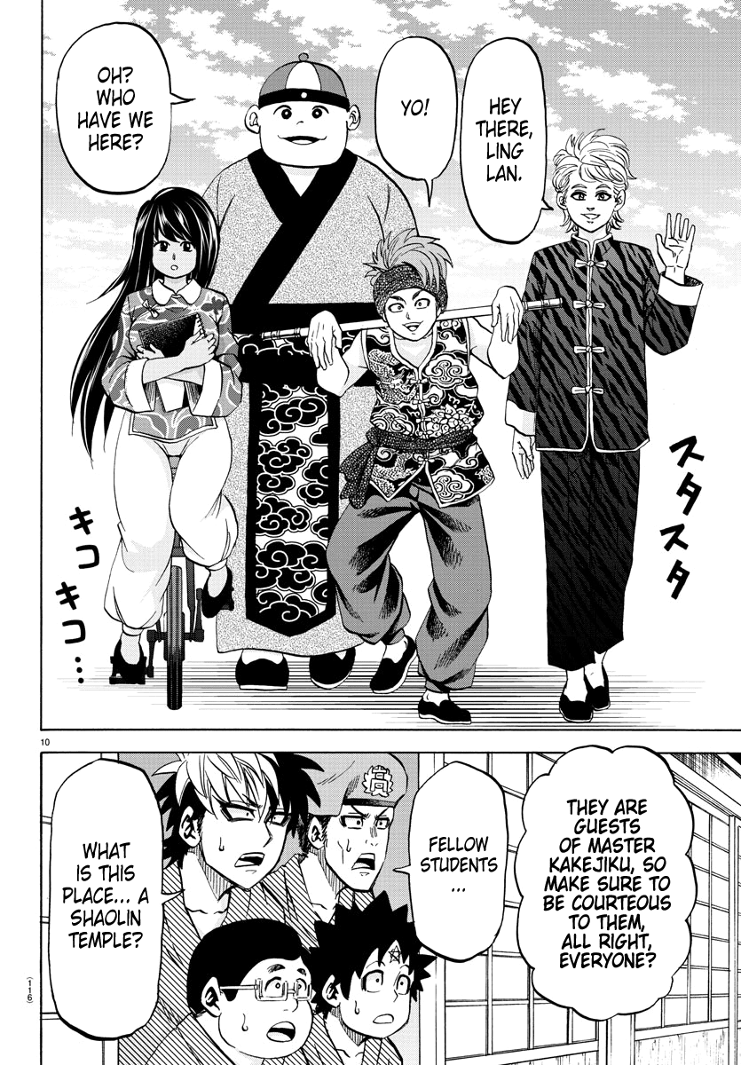 Rokudou no Onna-tachi Chapter 107 - Page 10