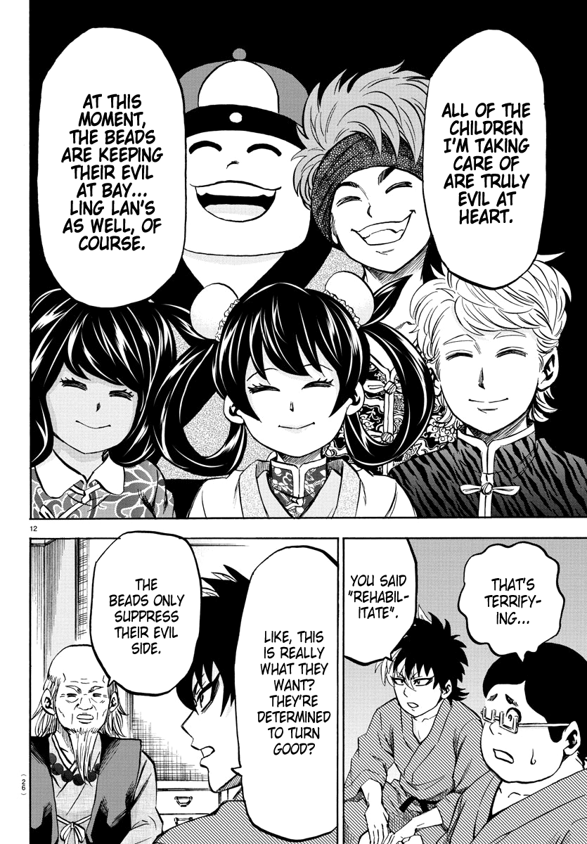 Rokudou no Onna-tachi Chapter 108 - Page 12