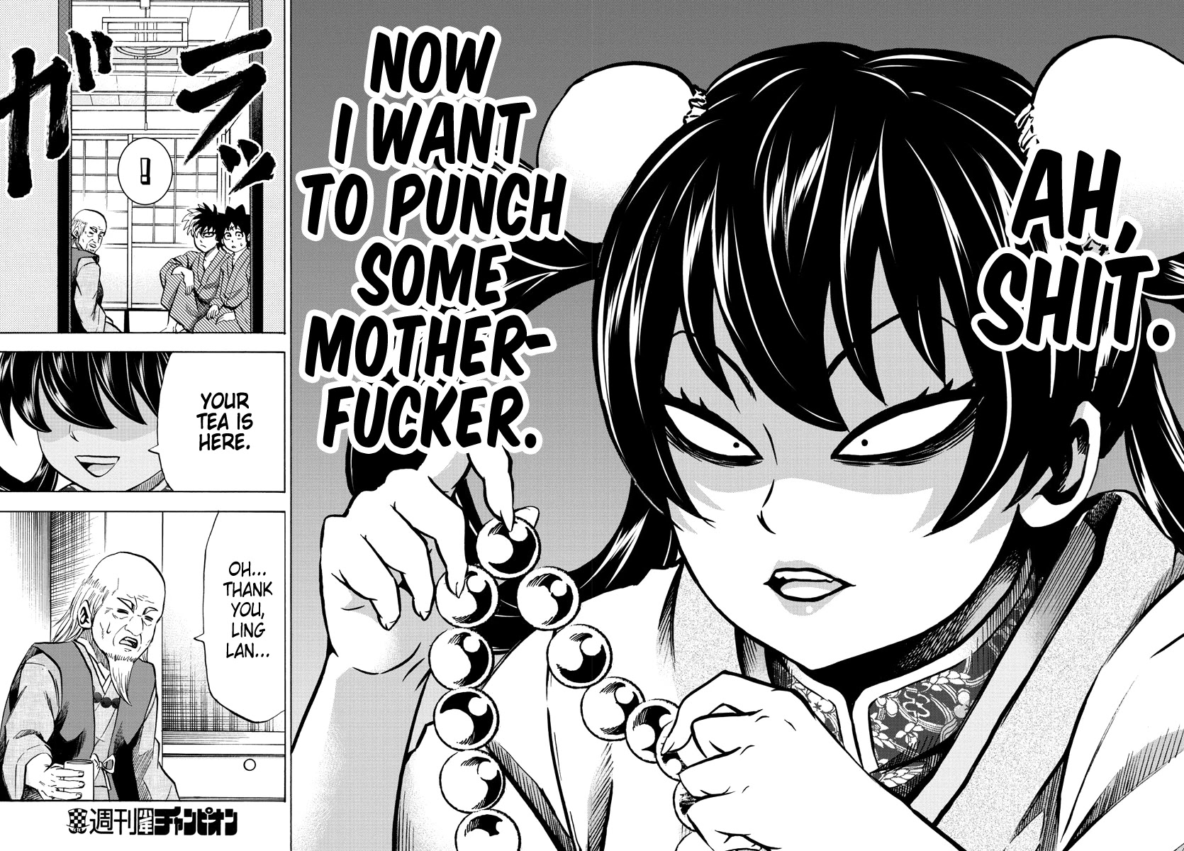 Rokudou no Onna-tachi Chapter 108 - Page 18