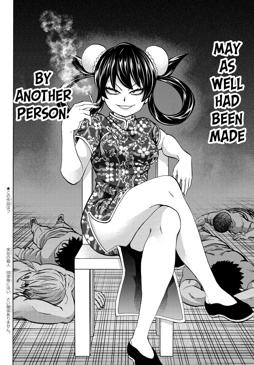Rokudou no Onna-tachi Chapter 108 - Page 3