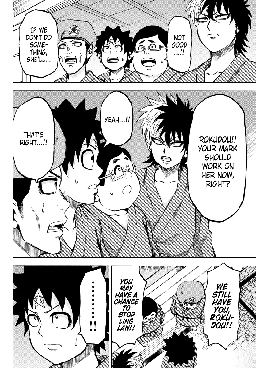 Rokudou no Onna-tachi Chapter 109 - Page 11