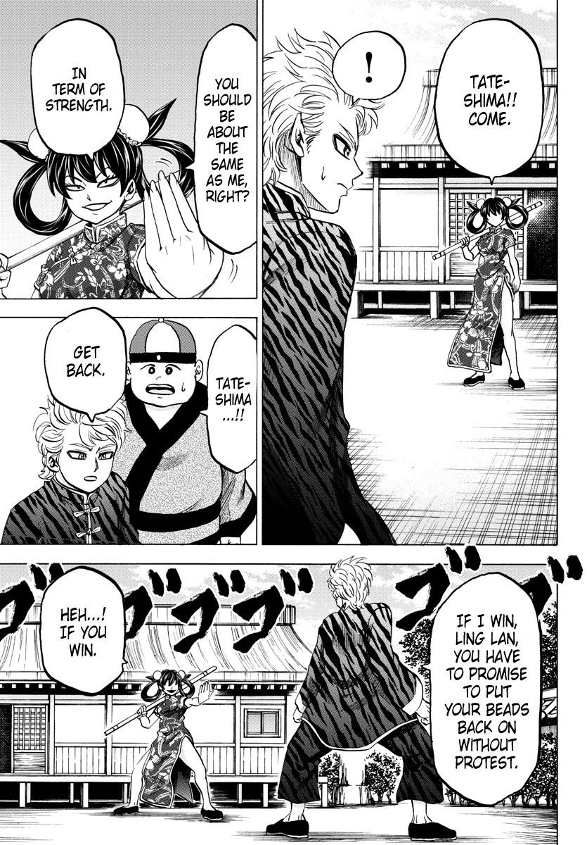 Rokudou no Onna-tachi Chapter 109 - Page 12