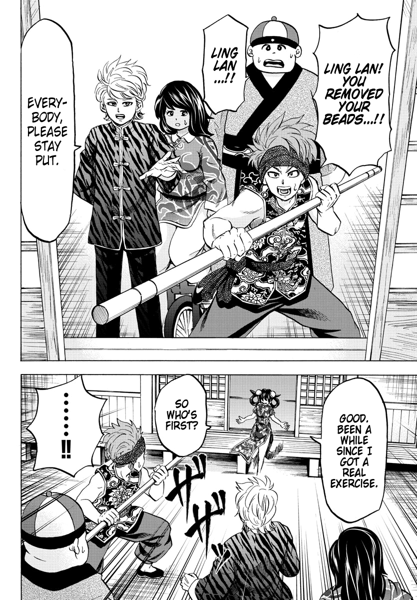 Rokudou no Onna-tachi Chapter 109 - Page 5