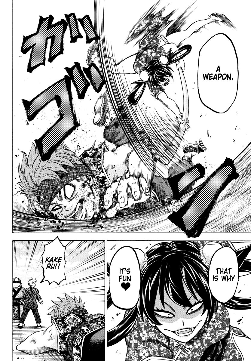 Rokudou no Onna-tachi Chapter 109 - Page 9