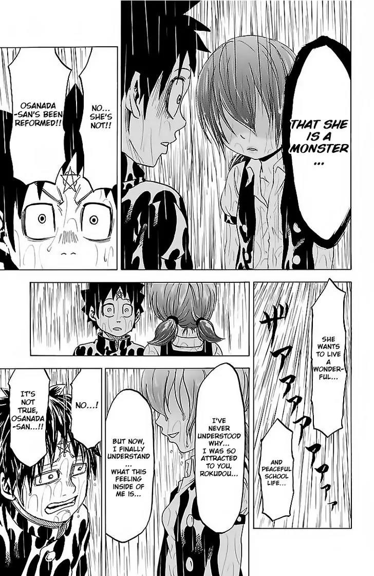 Rokudou no Onna-tachi Chapter 11 - Page 18