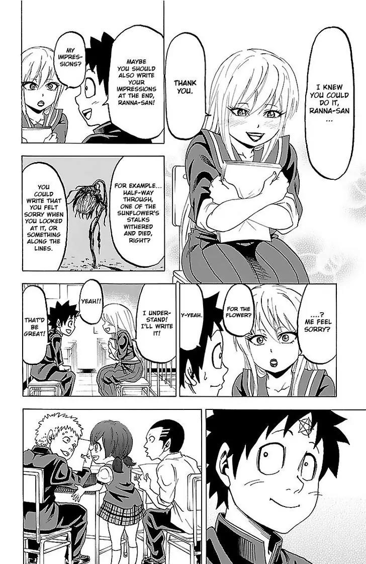 Rokudou no Onna-tachi Chapter 11 - Page 4